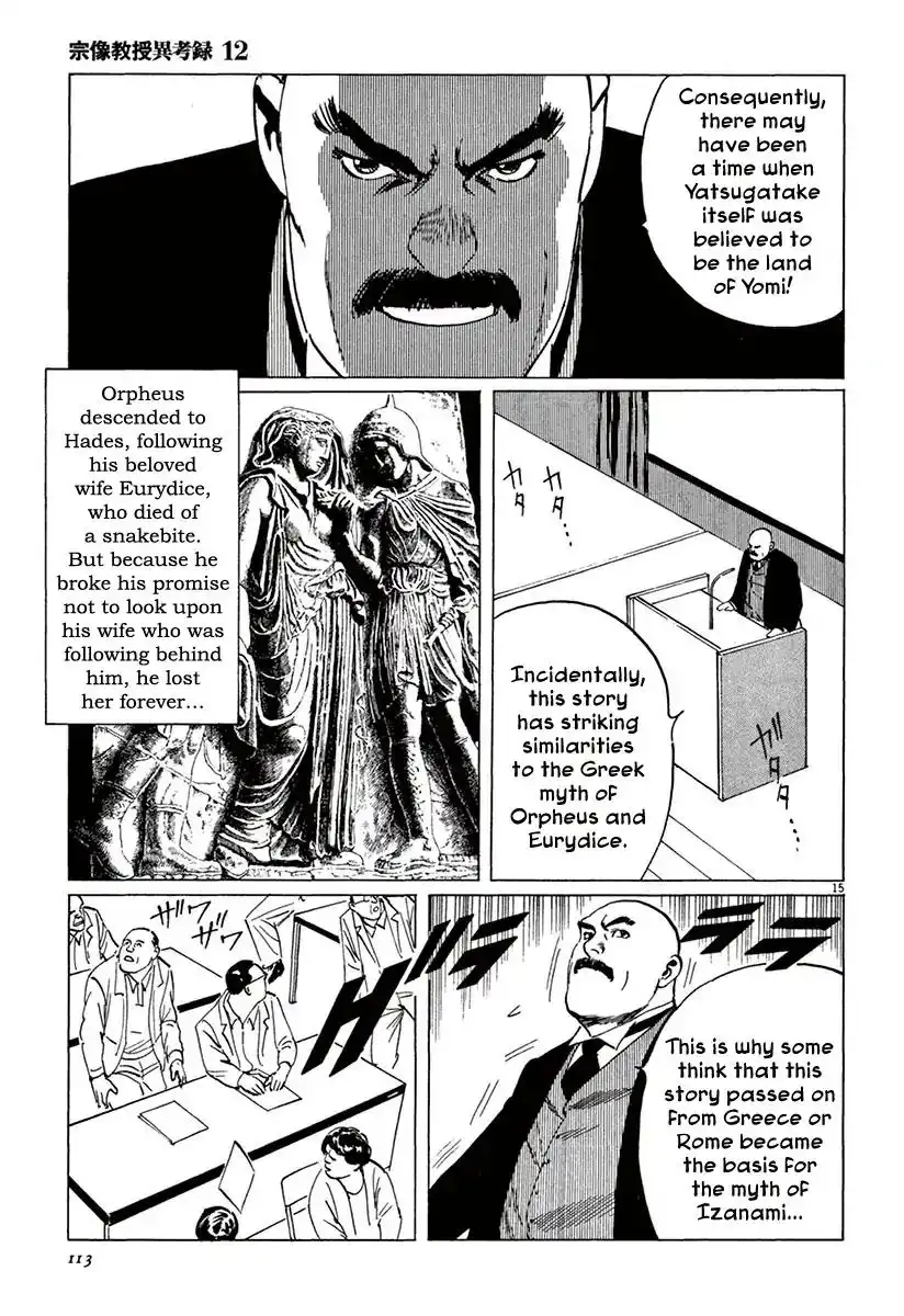 Munakata Kyouju Ikouroku Chapter 37 14